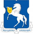 Герб муниципального образования Чертаново Северное