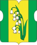 Герб муниципального образования Куркино
